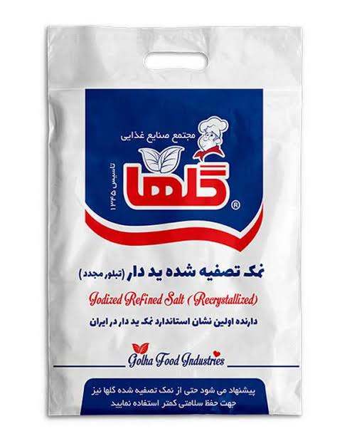 تصویر 3 از نمک تصفیه‌ شده یددار گل‌ها؛ سلامت‌ بخش سفره‌های ایرانی